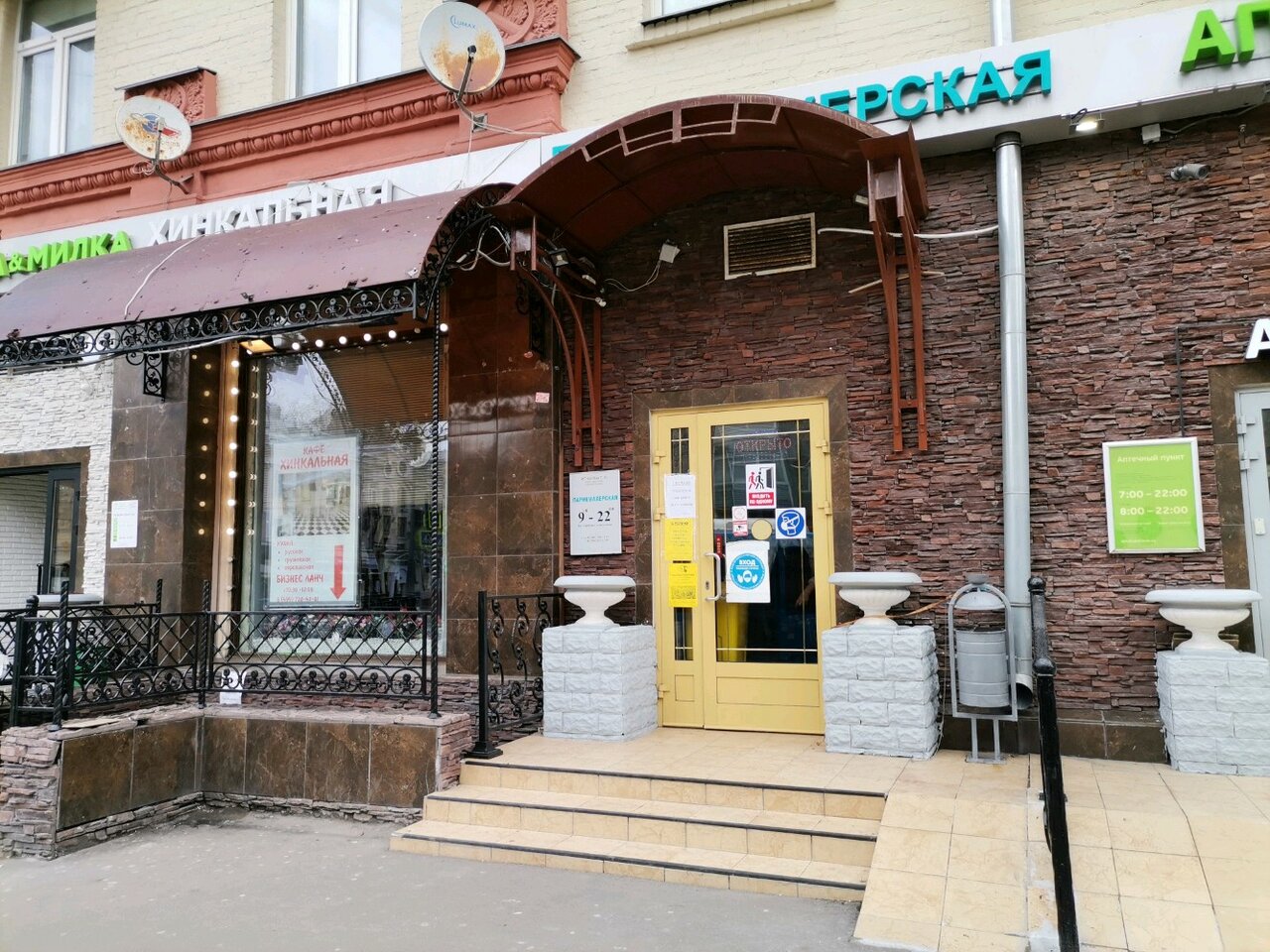Фото салона
