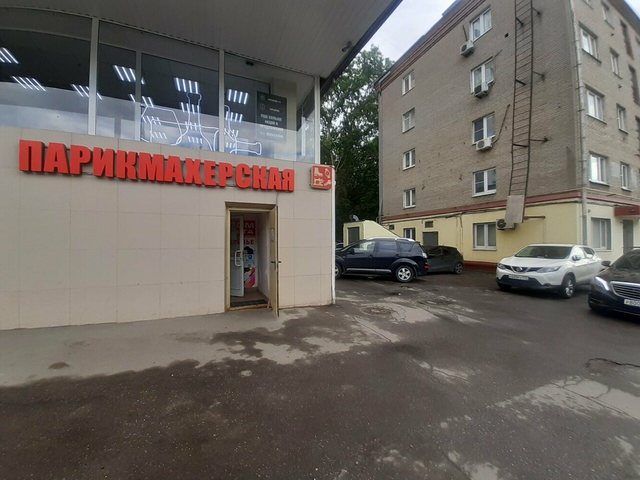 Фото салона