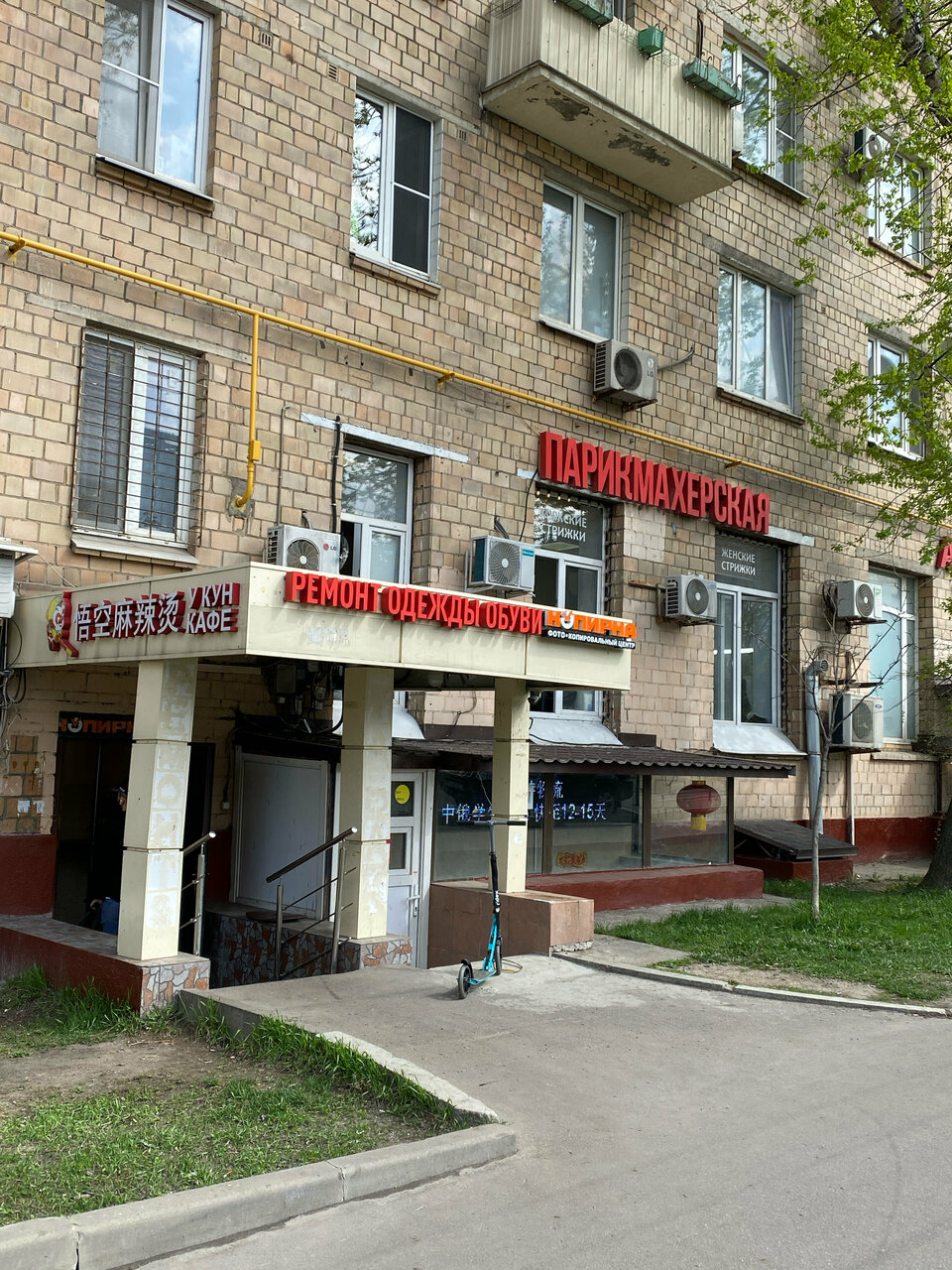 Фото салона