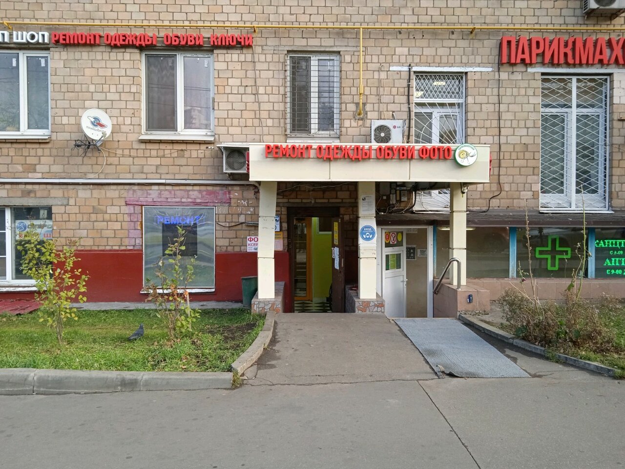 Фото салона