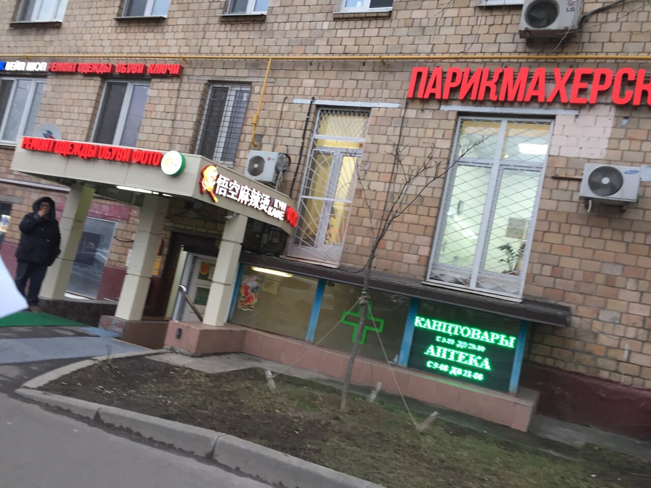 Фото салона