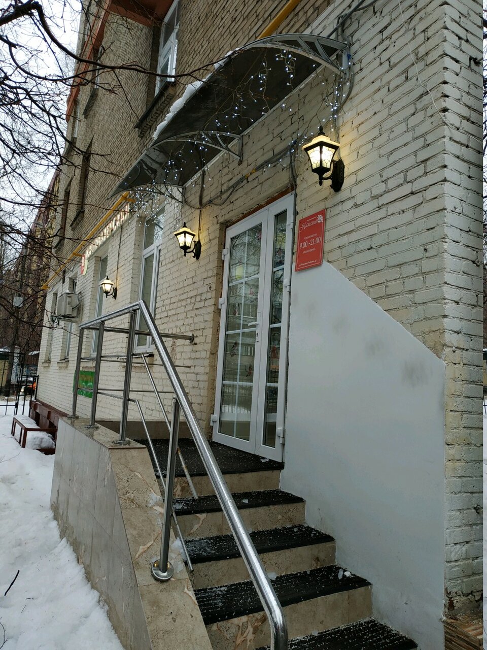 Фото салона