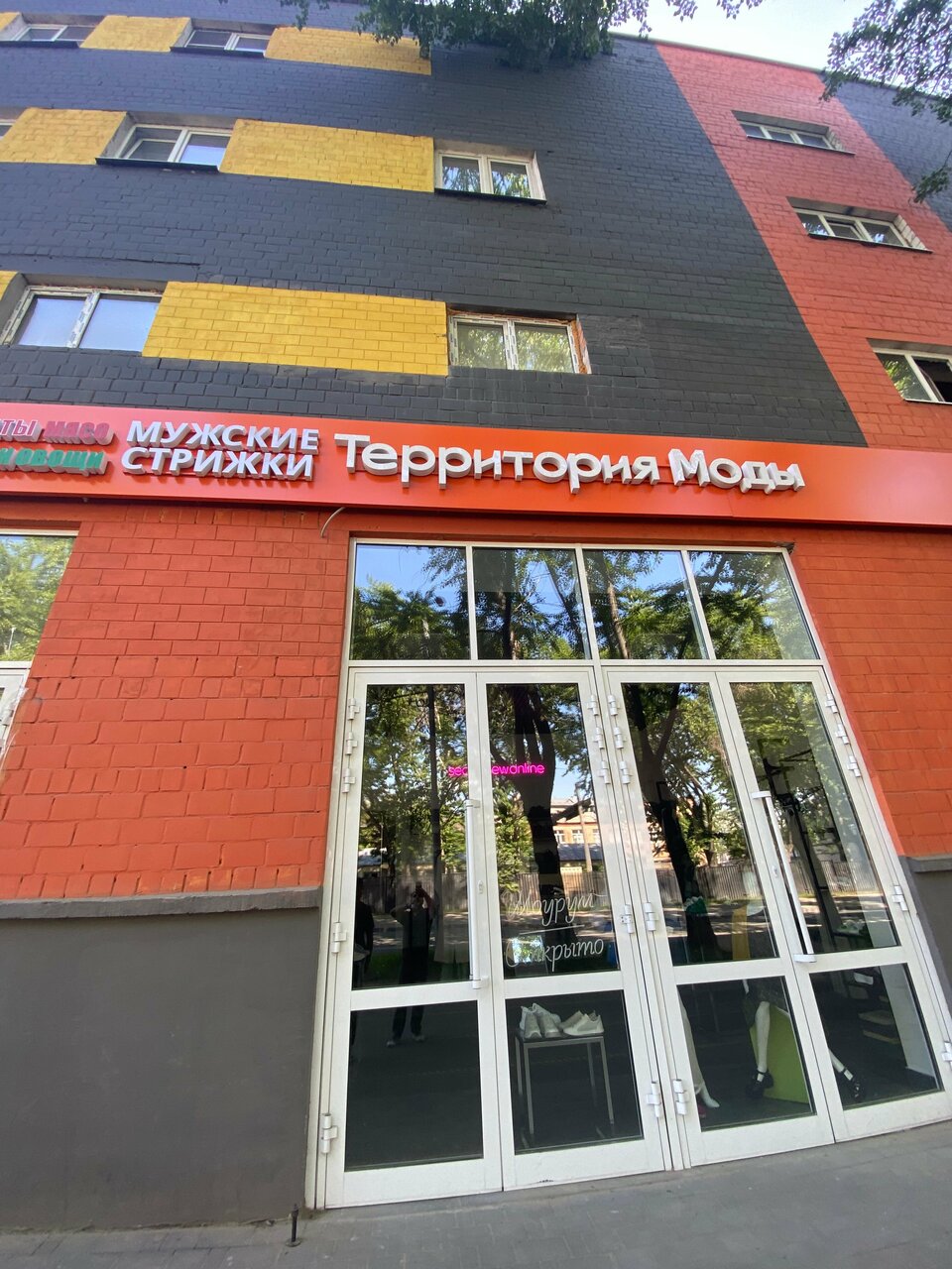Фото салона