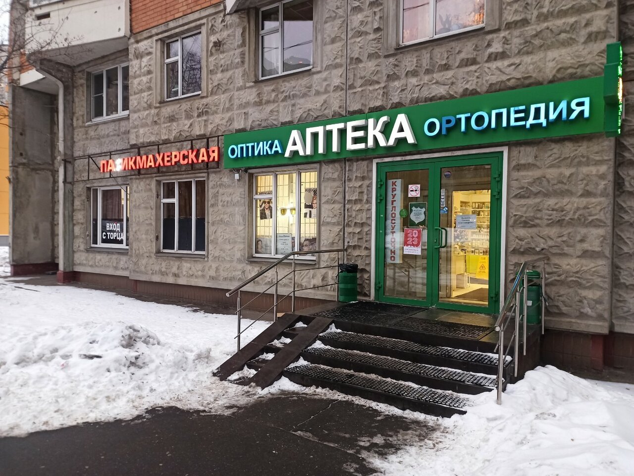 Фото салона