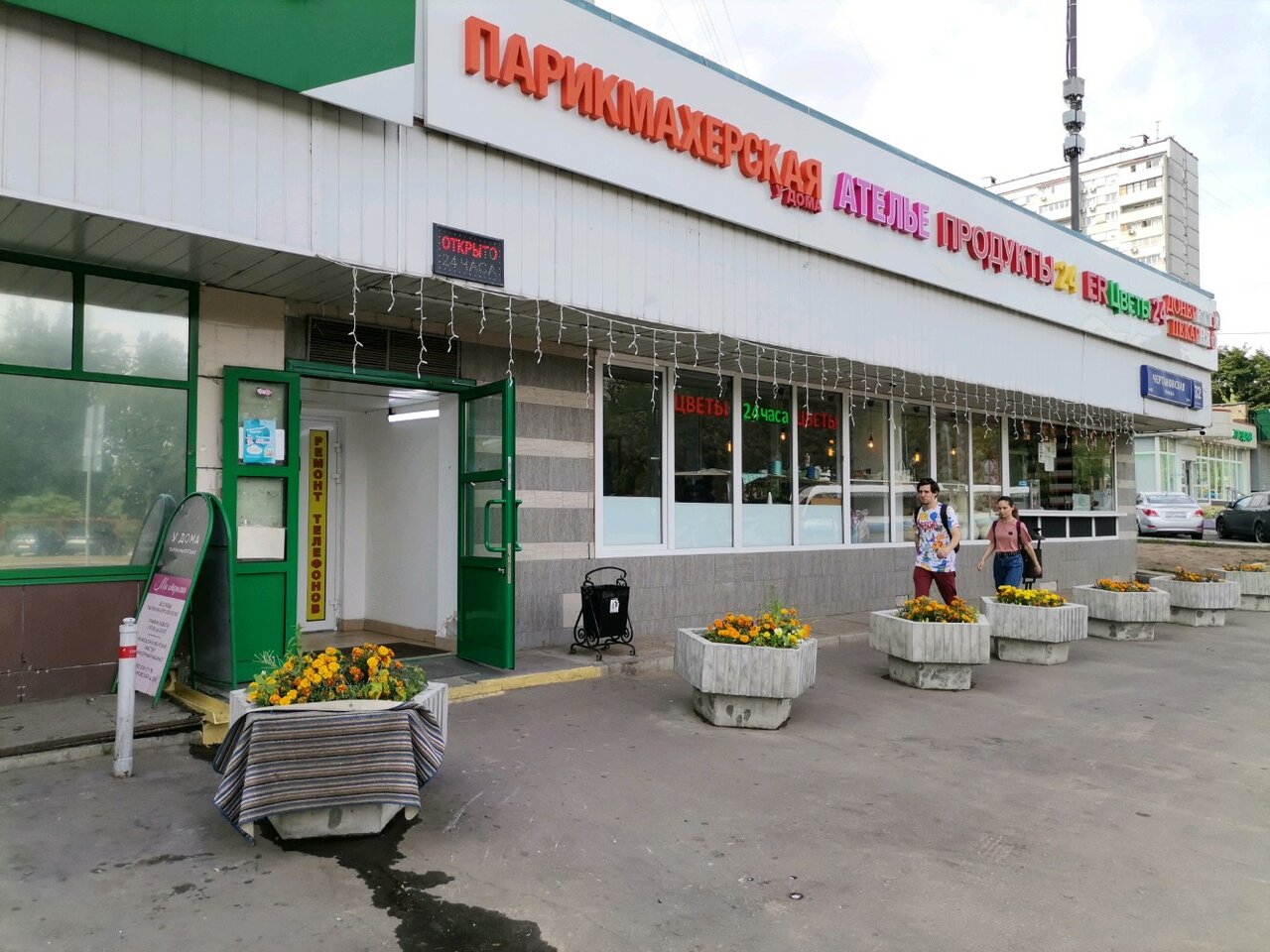 Фото салона
