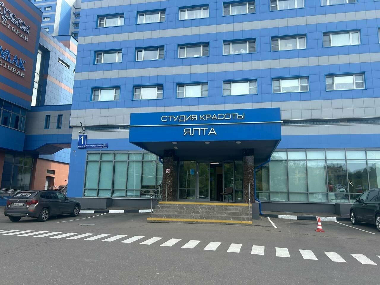 Фото салона