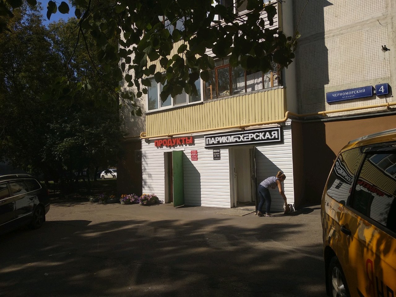 Фото салона