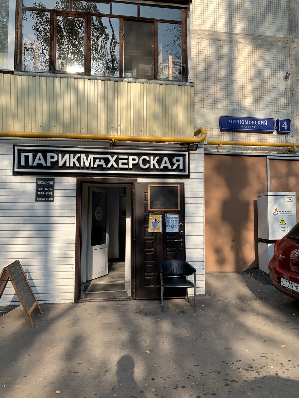 Фото салона