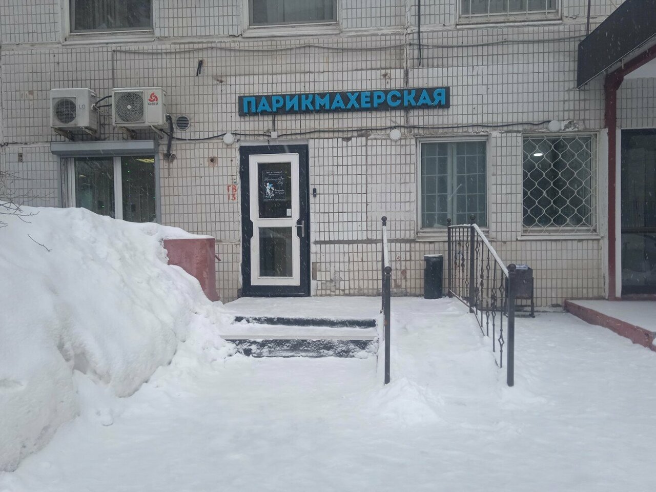 Фото салона