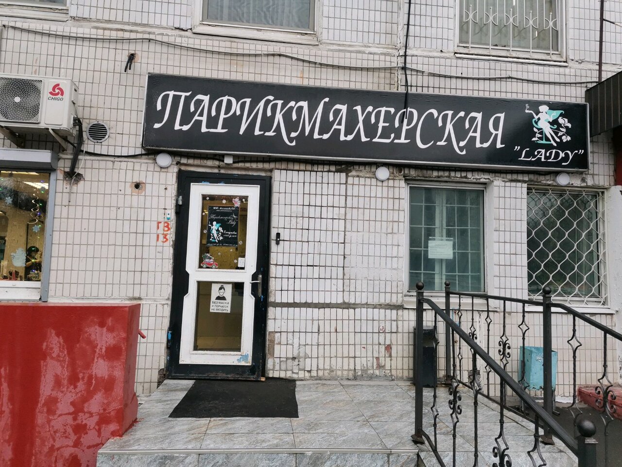 Фото салона