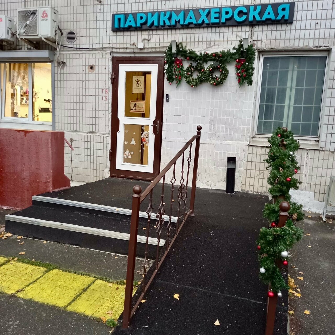 Фото салона