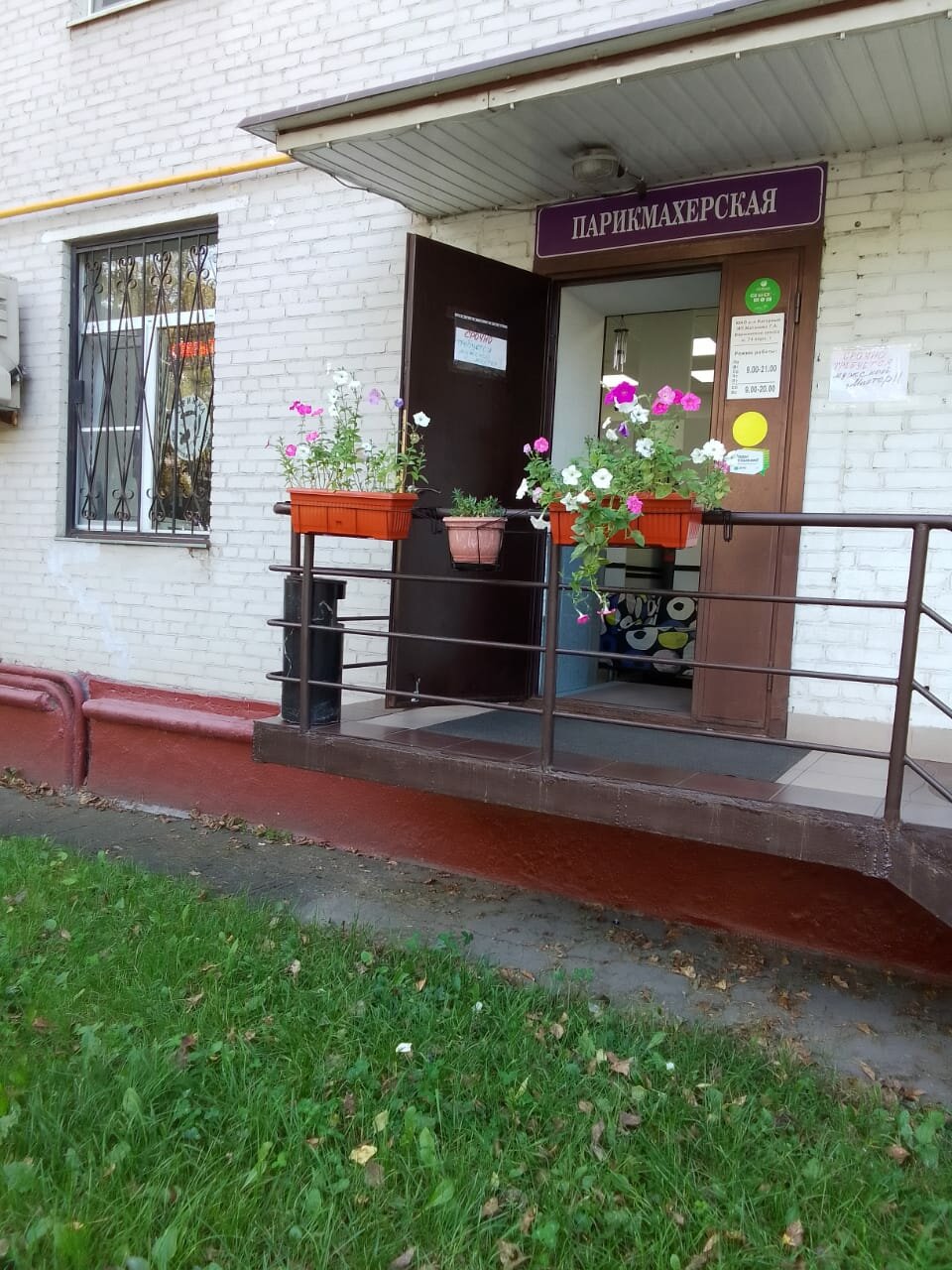 Фото салона