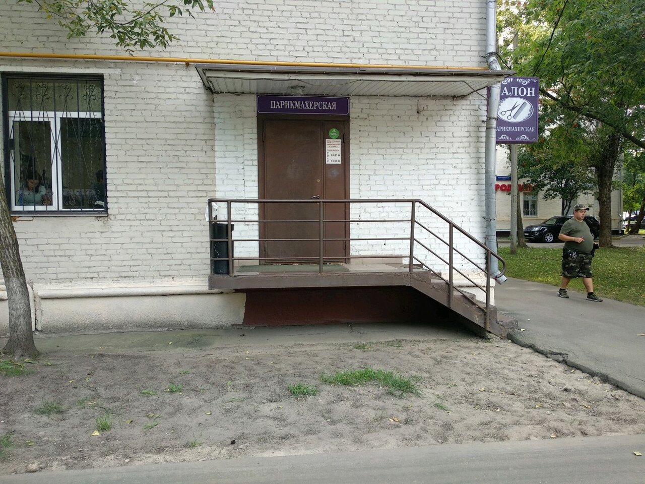 Фото салона