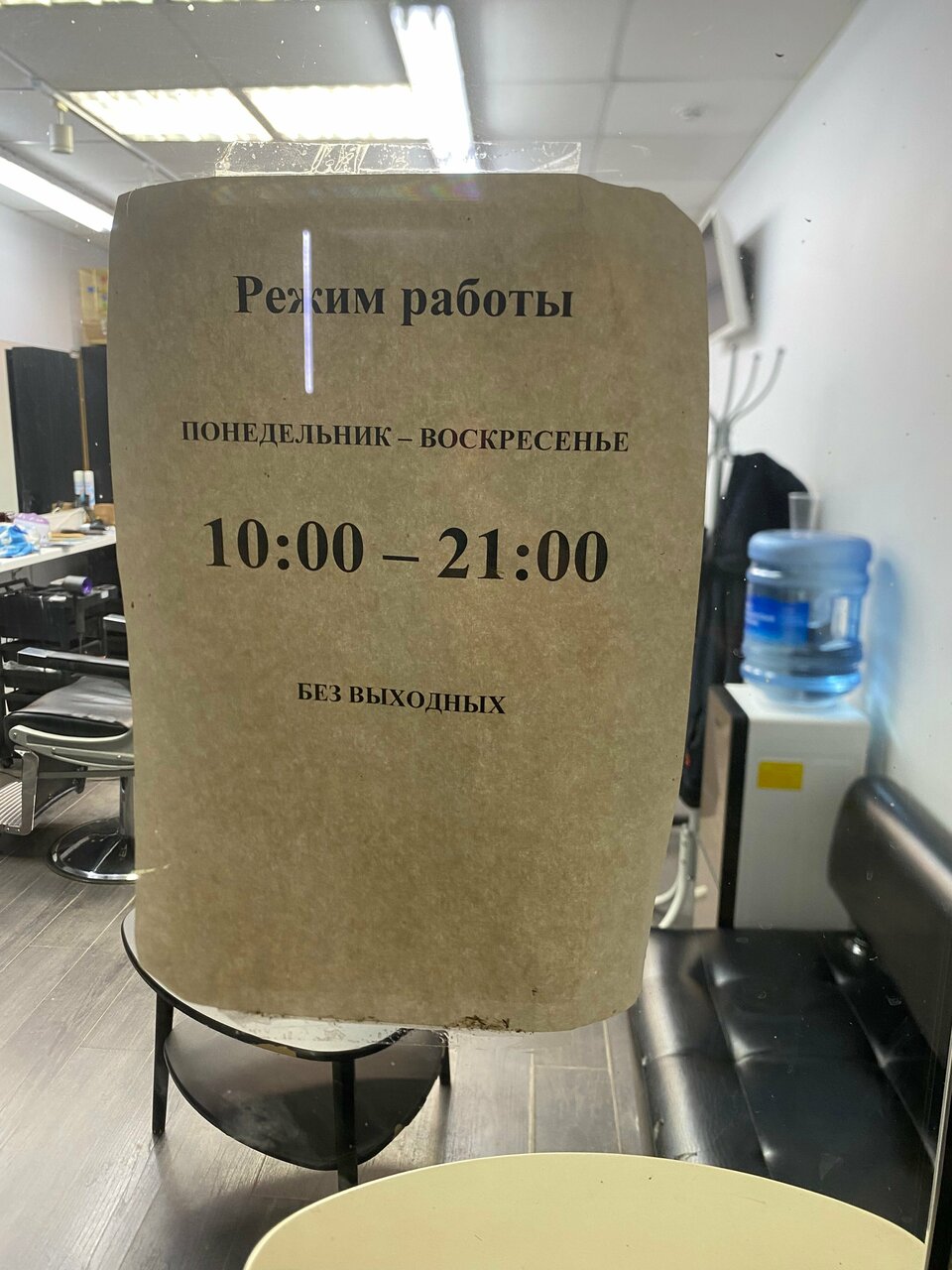 Фото салона