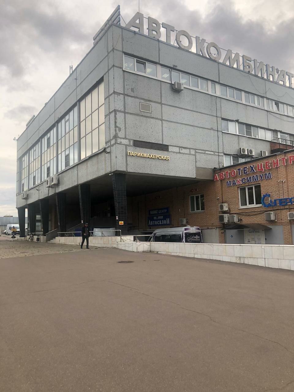 Фото салона
