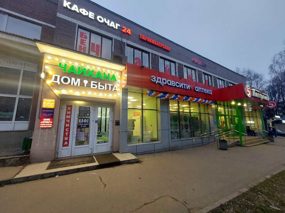 Фото салона