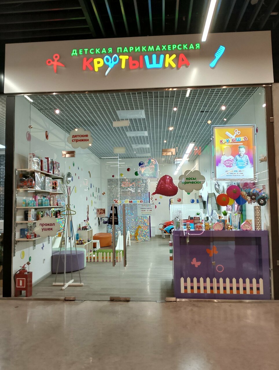 Фото салона
