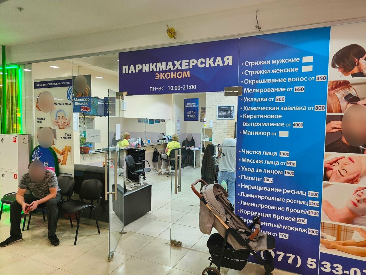 Фото салона