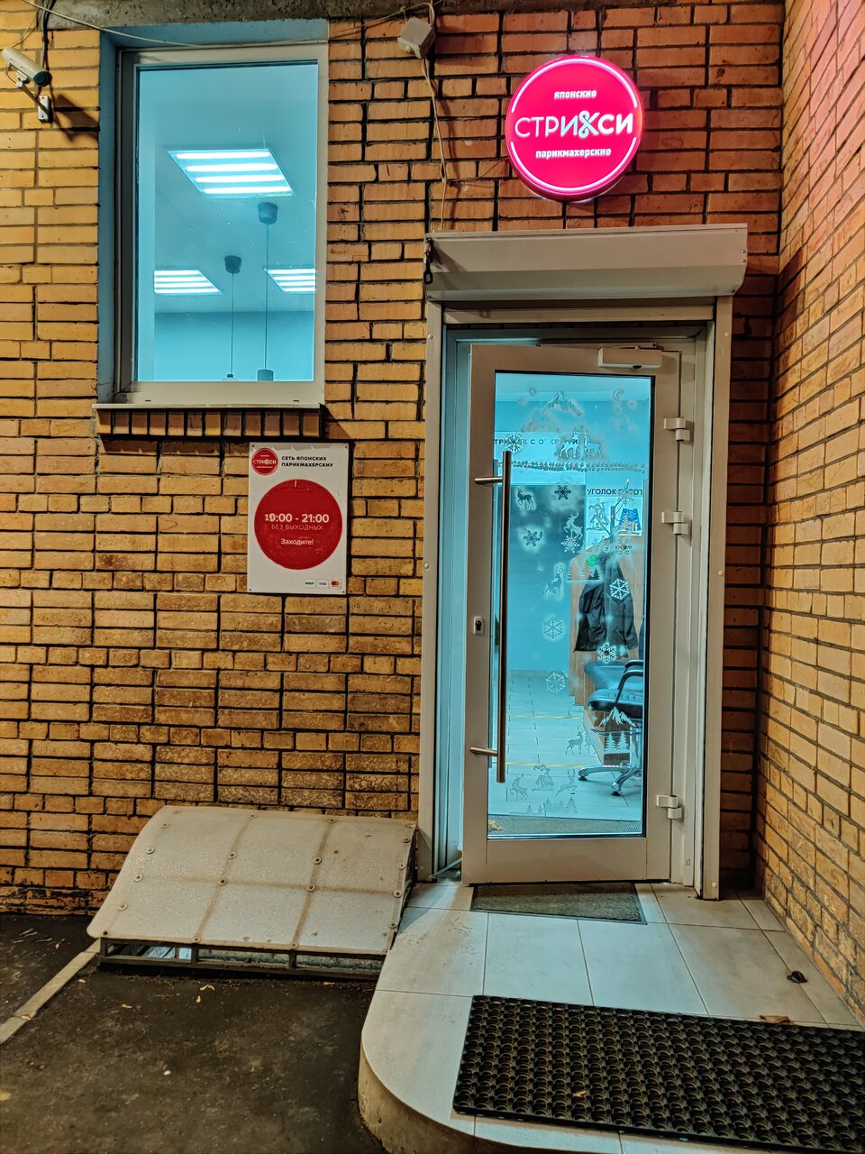Фото салона