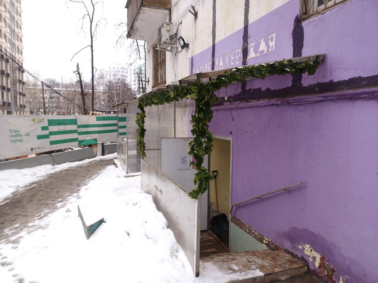 Фото салона