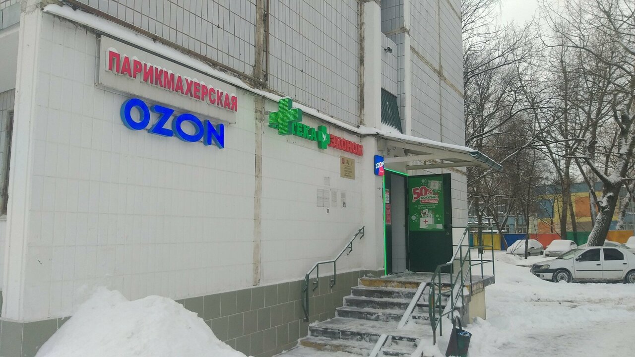 Фото салона