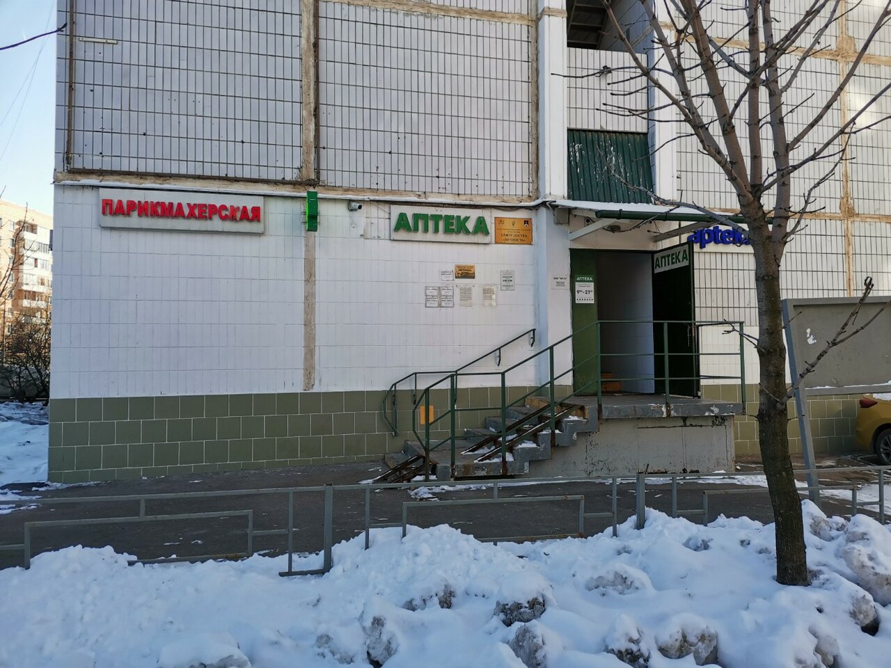 Фото салона