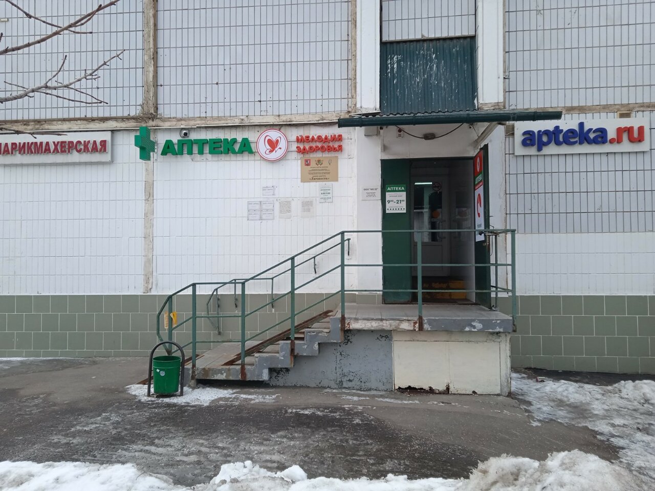 Фото салона