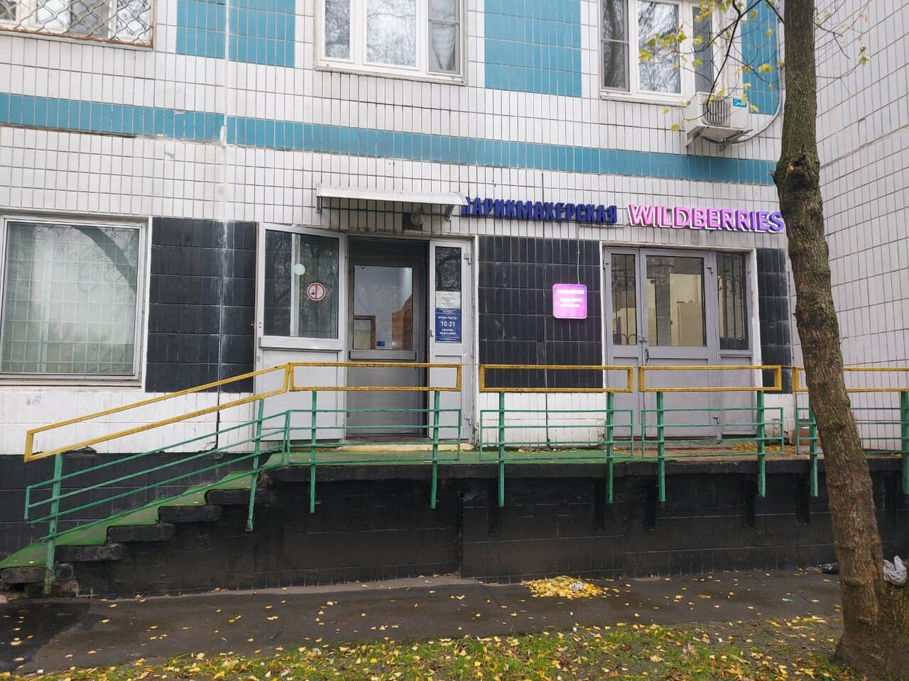 Фото салона