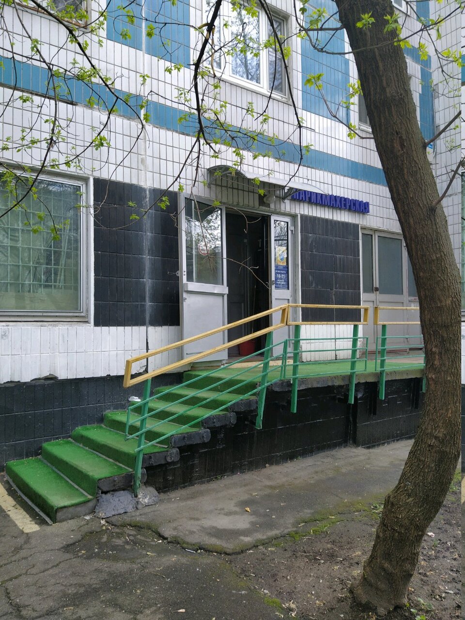 Фото салона