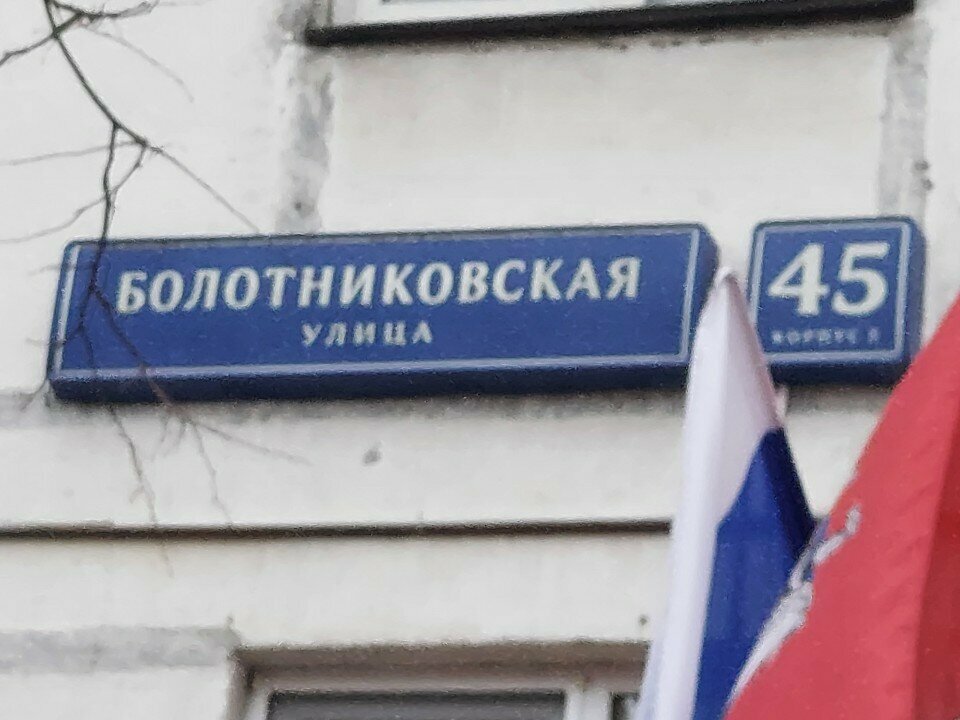 Парикмахерская