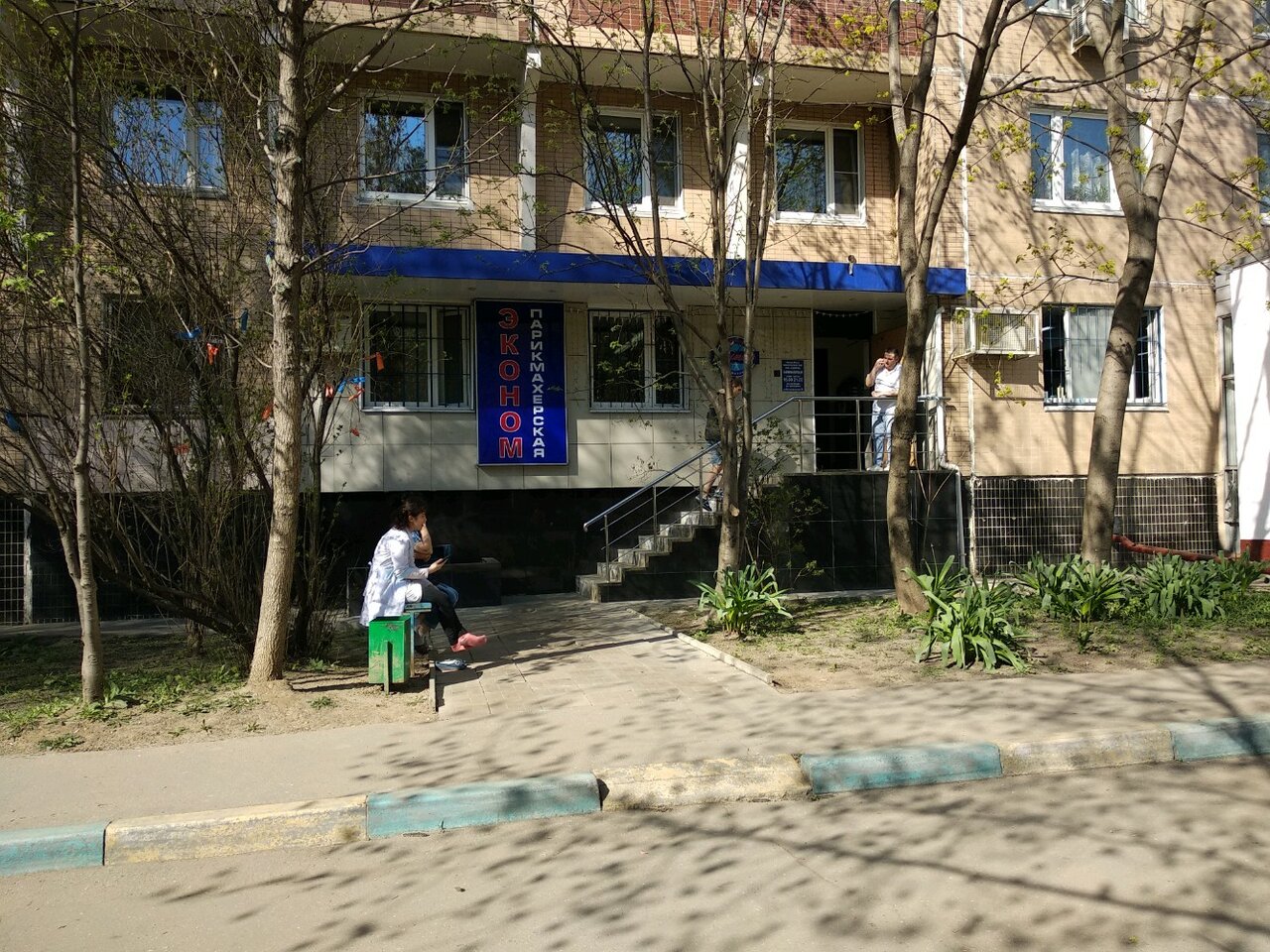 Фото салона
