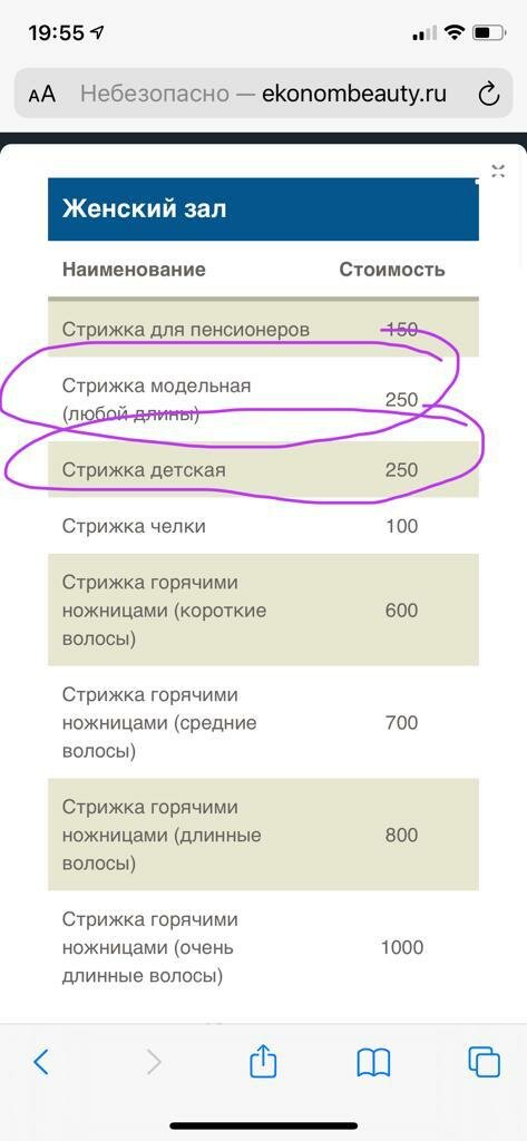 Фото салона