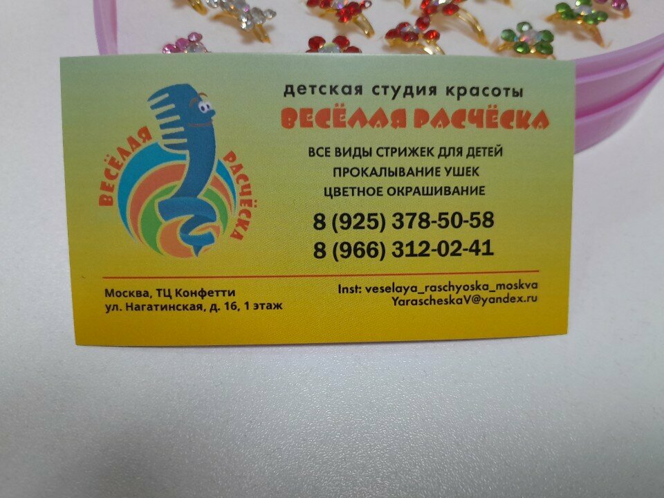 Фото салона