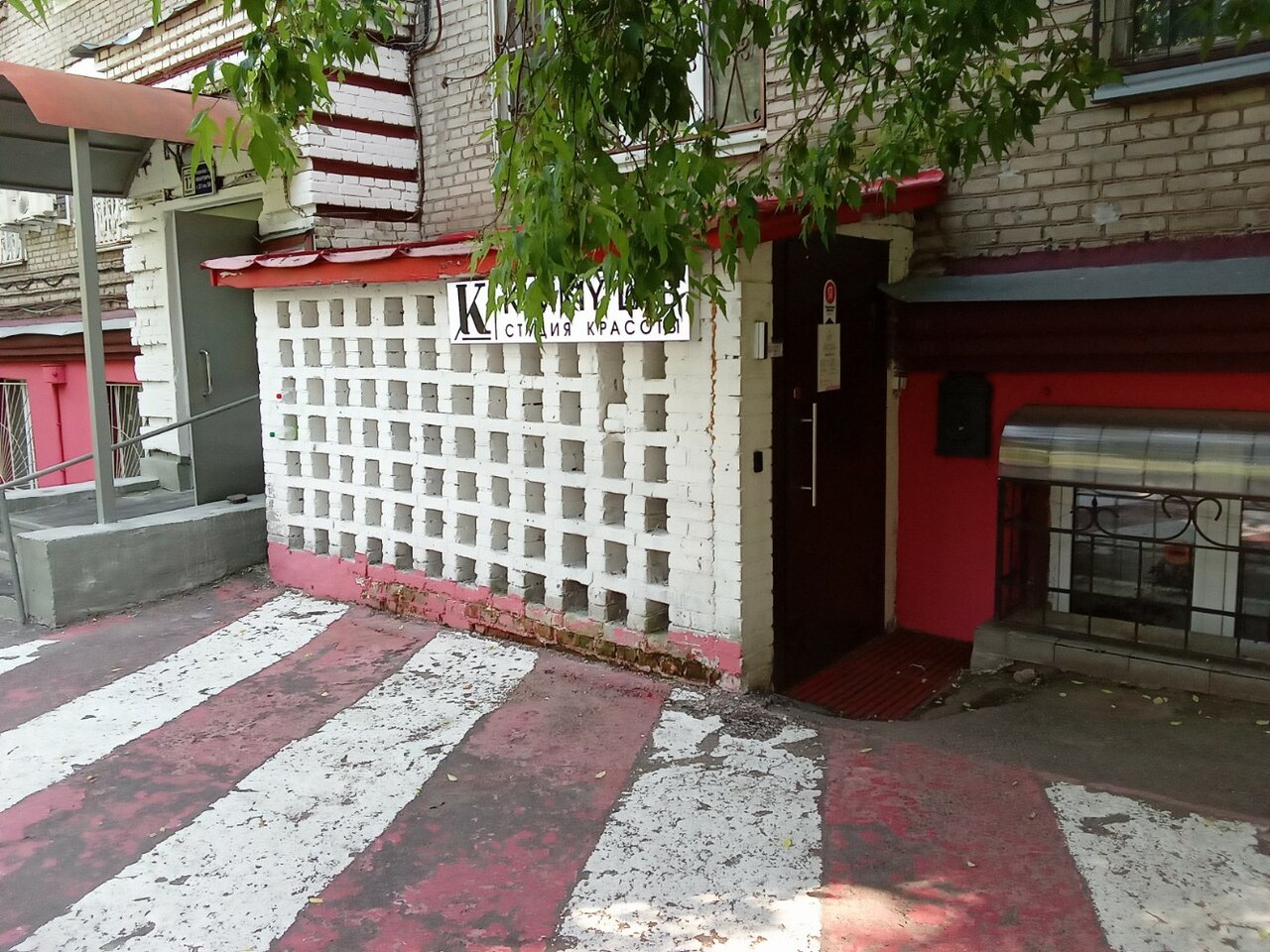 Фото салона