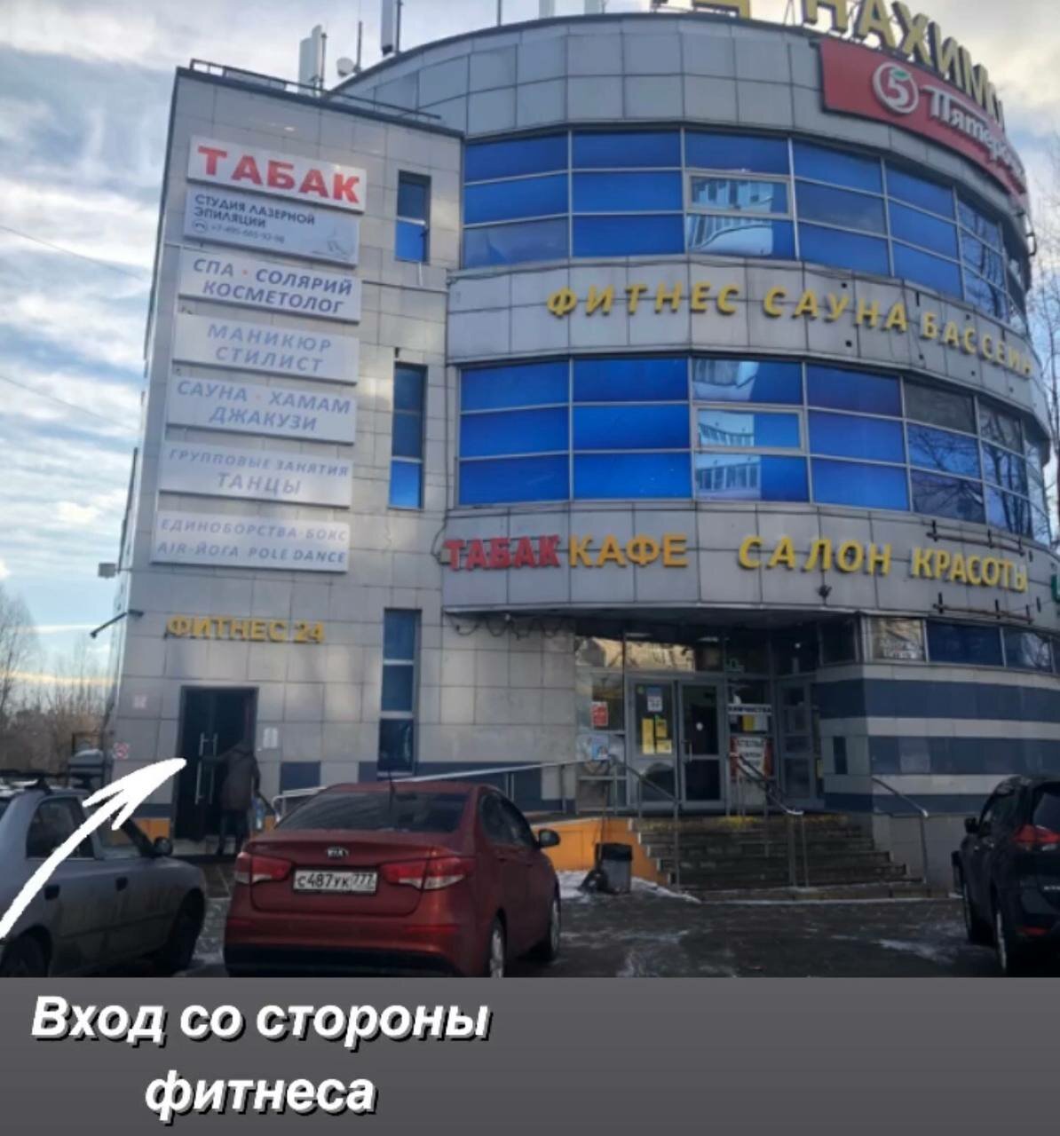 Фото салона