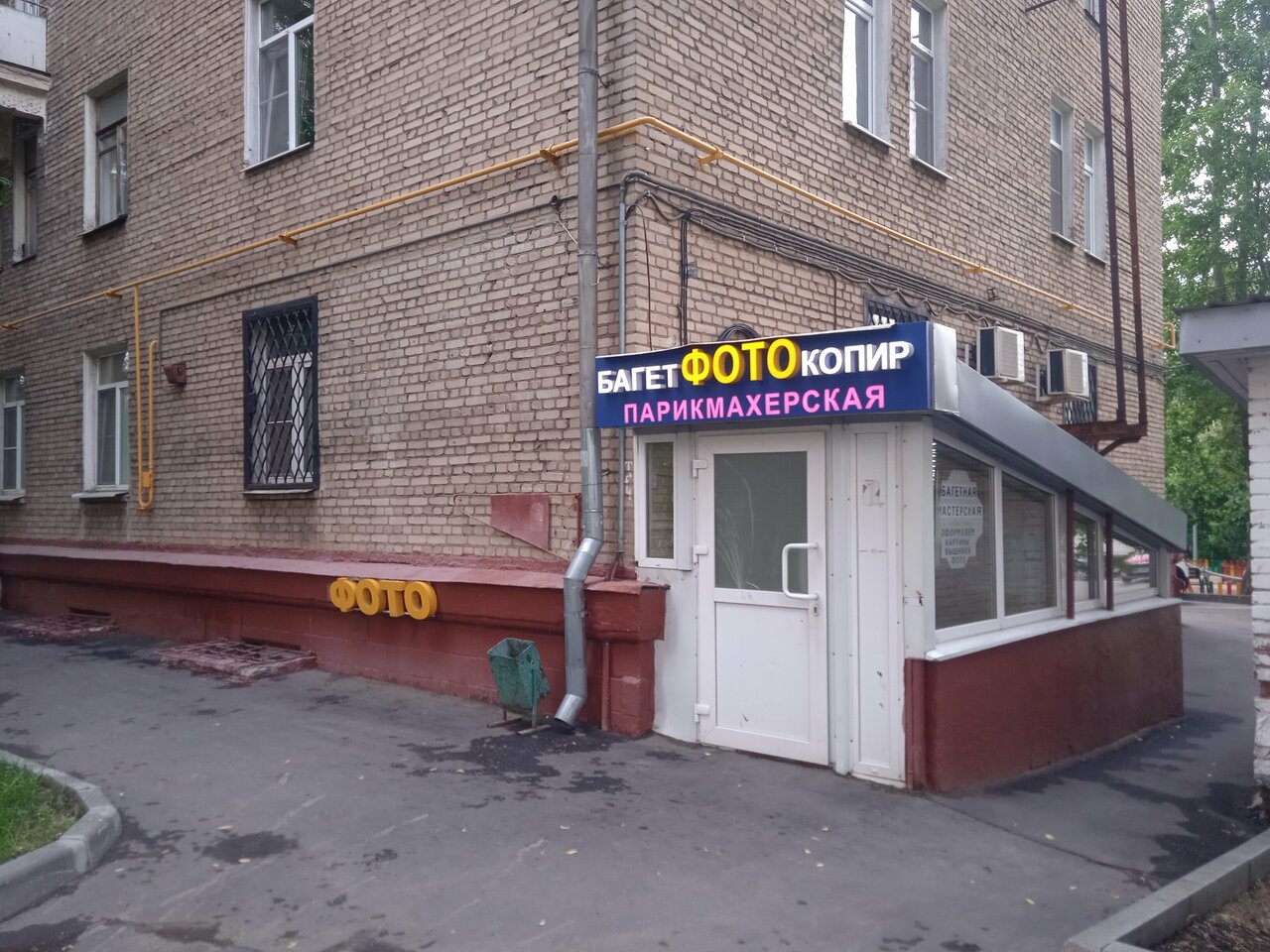 Фото салона