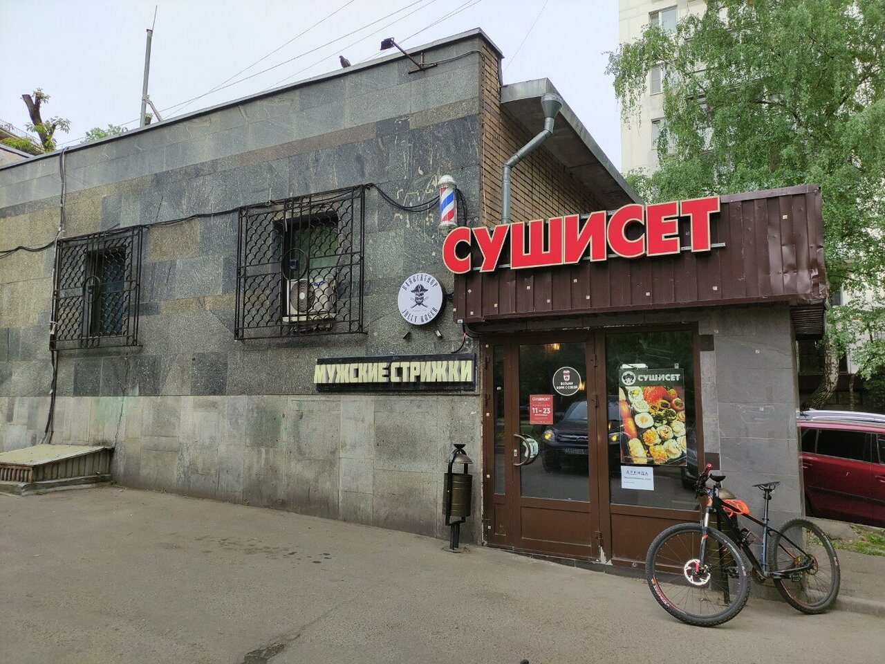 Фото салона