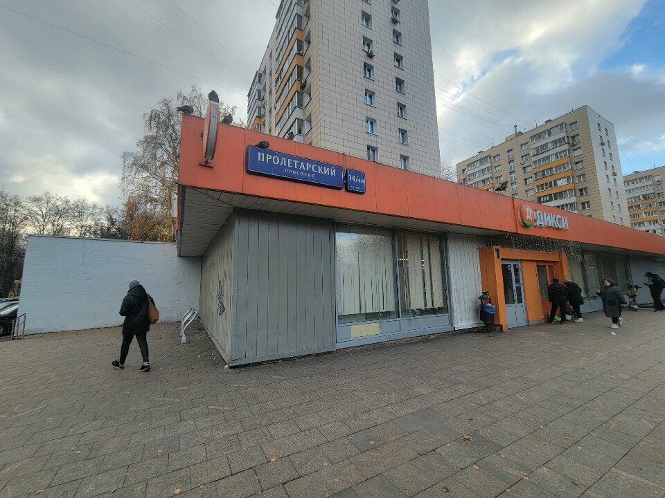 Парикмахерская