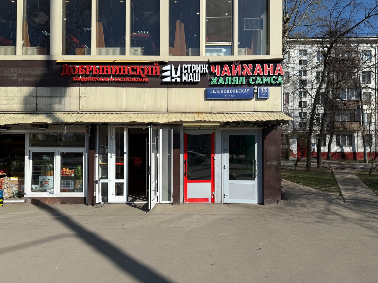 Фото салона
