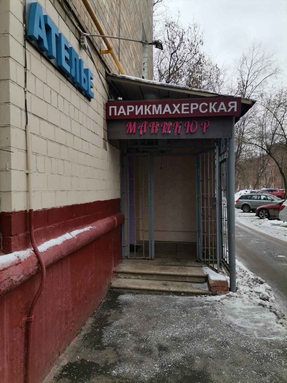 Фото салона