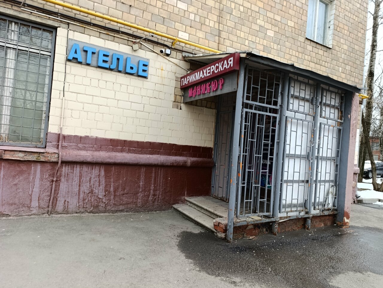 Фото салона