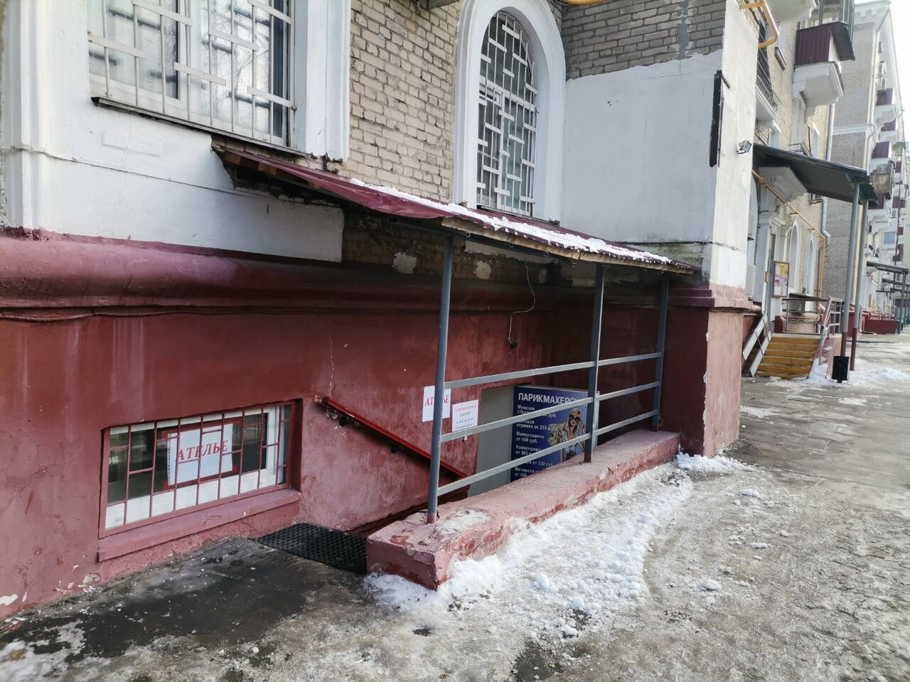 Фото салона