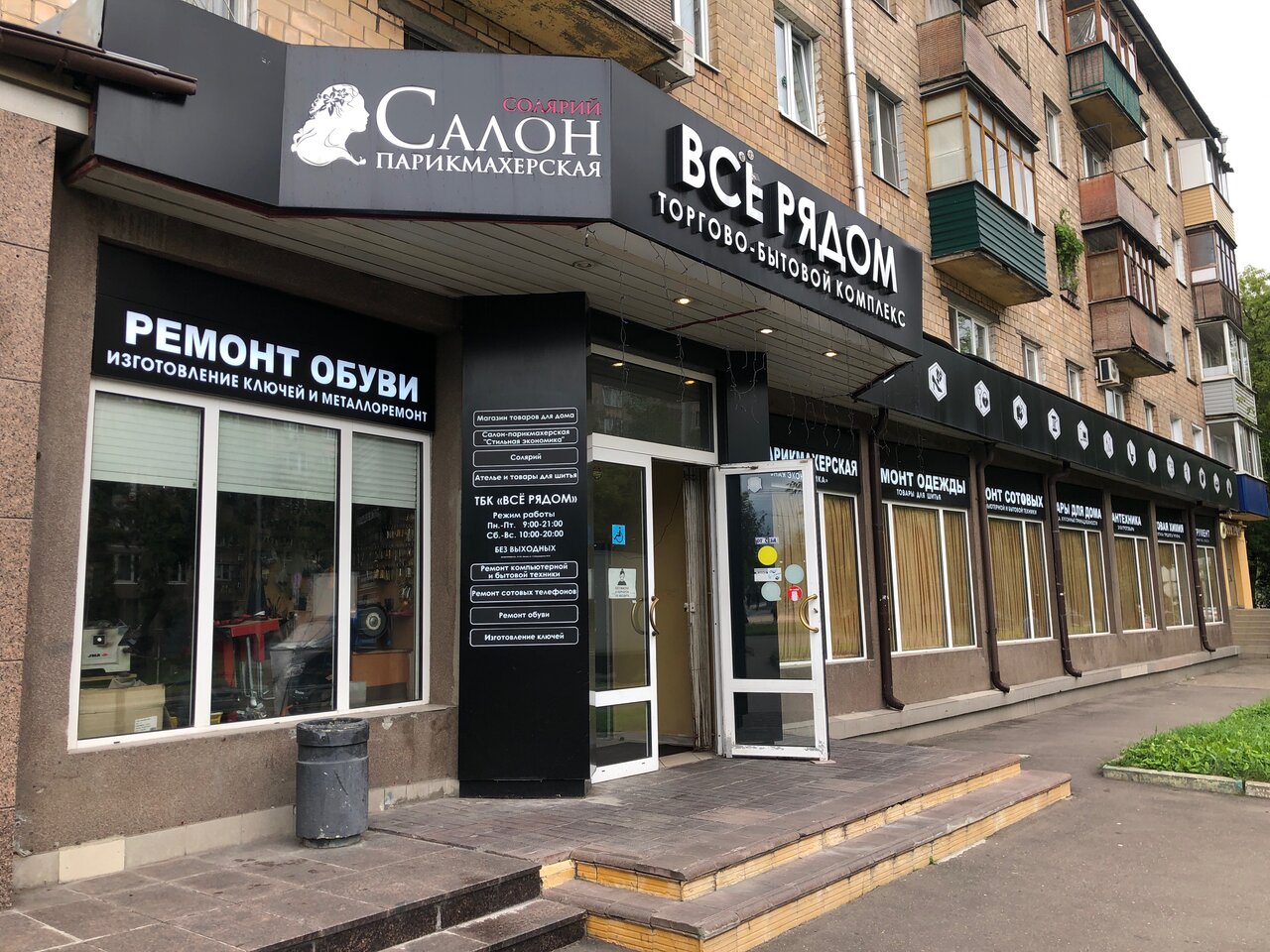 Фото салона