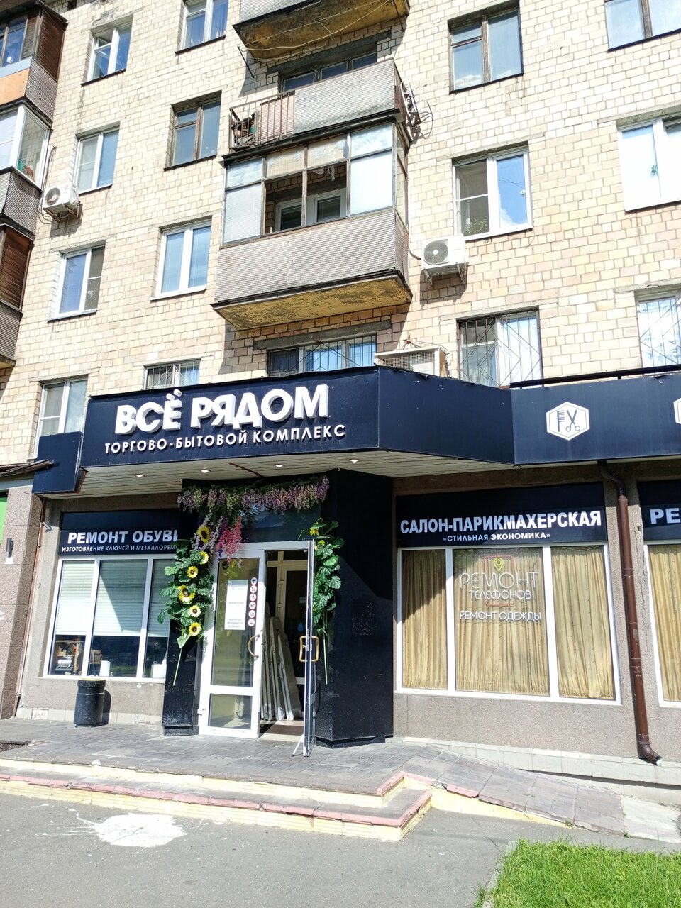 Фото салона