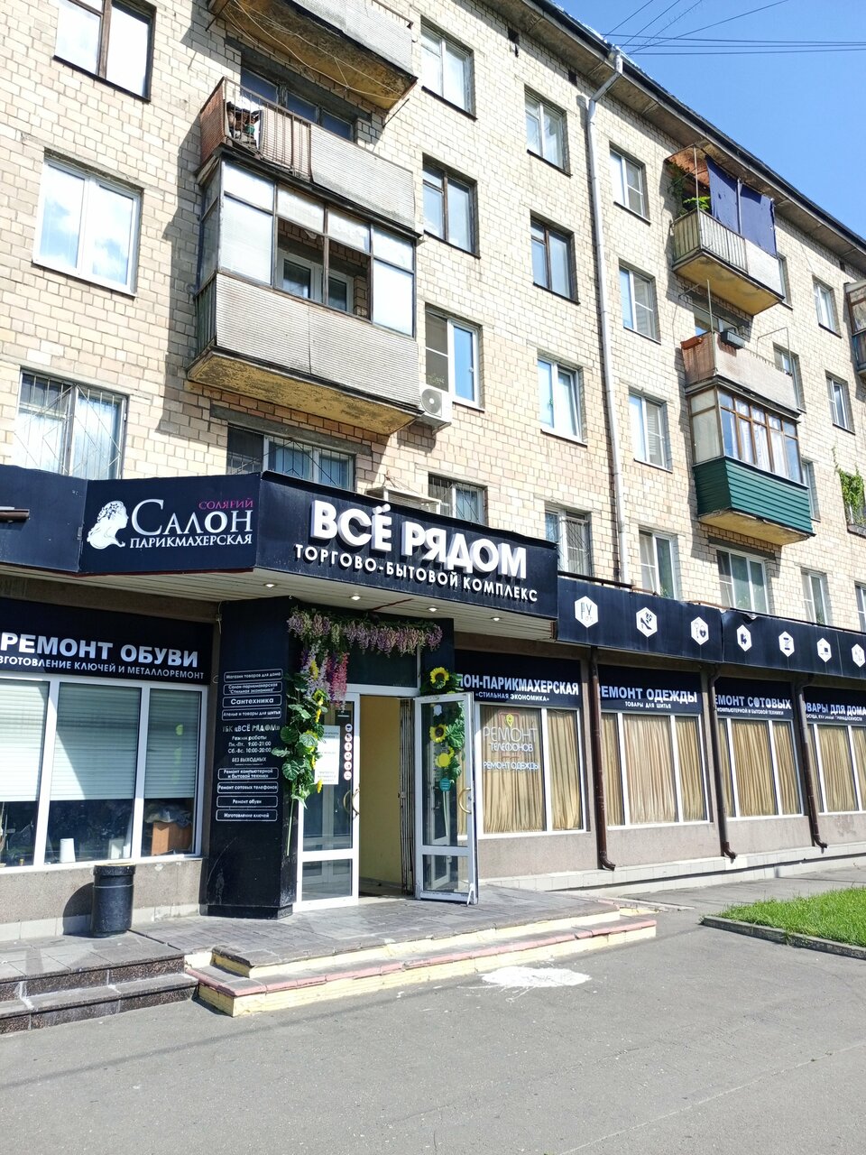 Фото салона