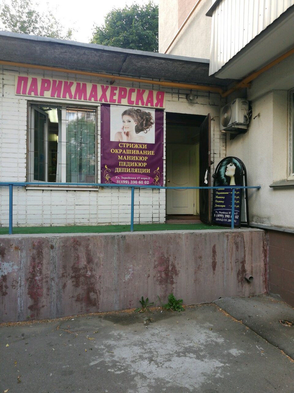 Фото салона