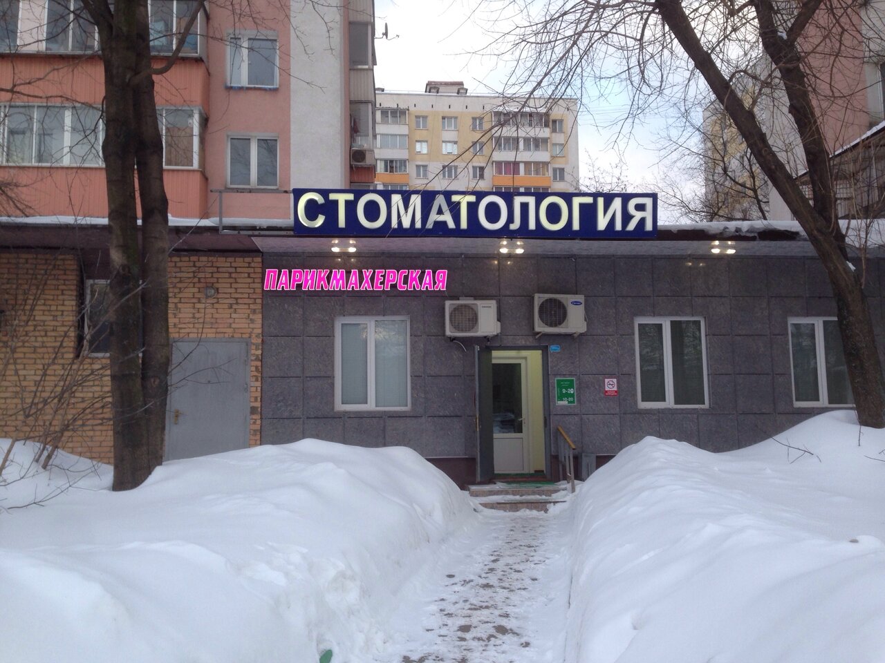 Фото салона