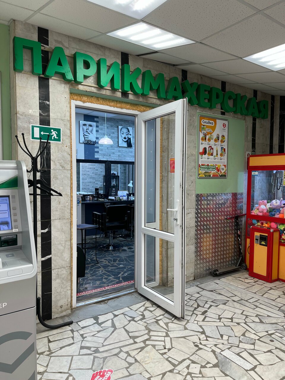 Фото салона