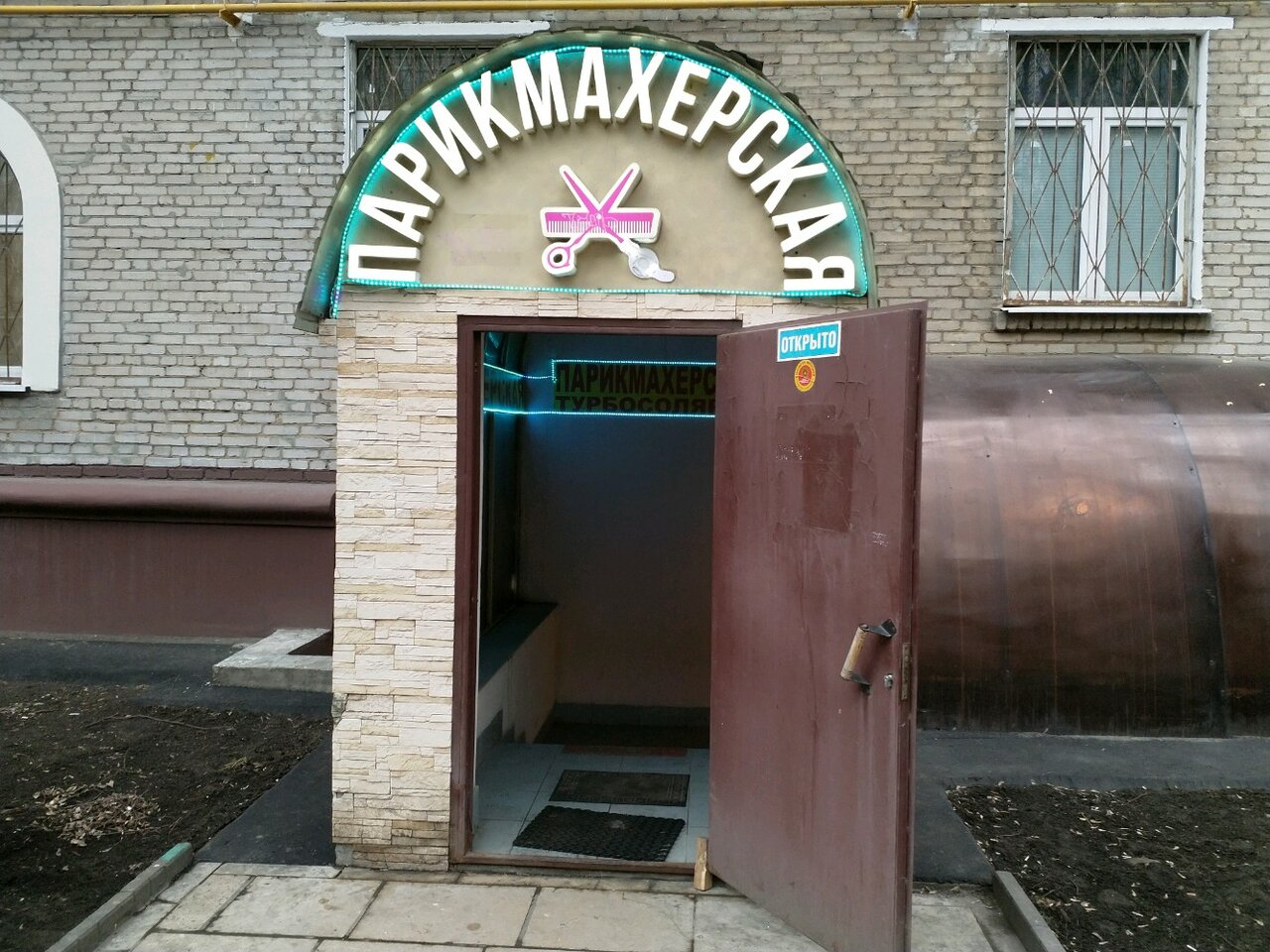 Фото салона