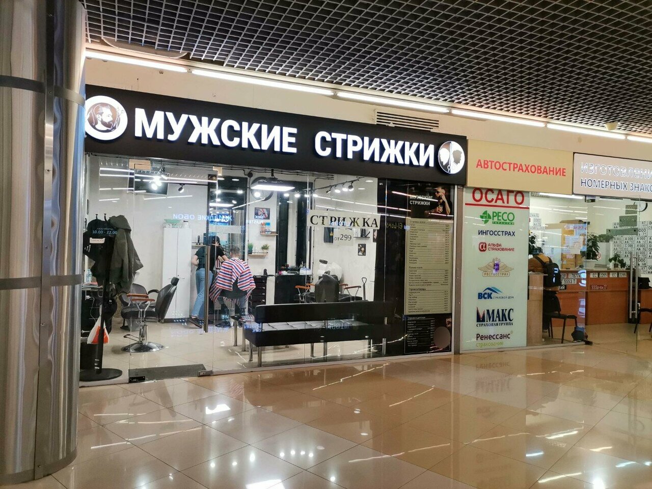 Фото салона